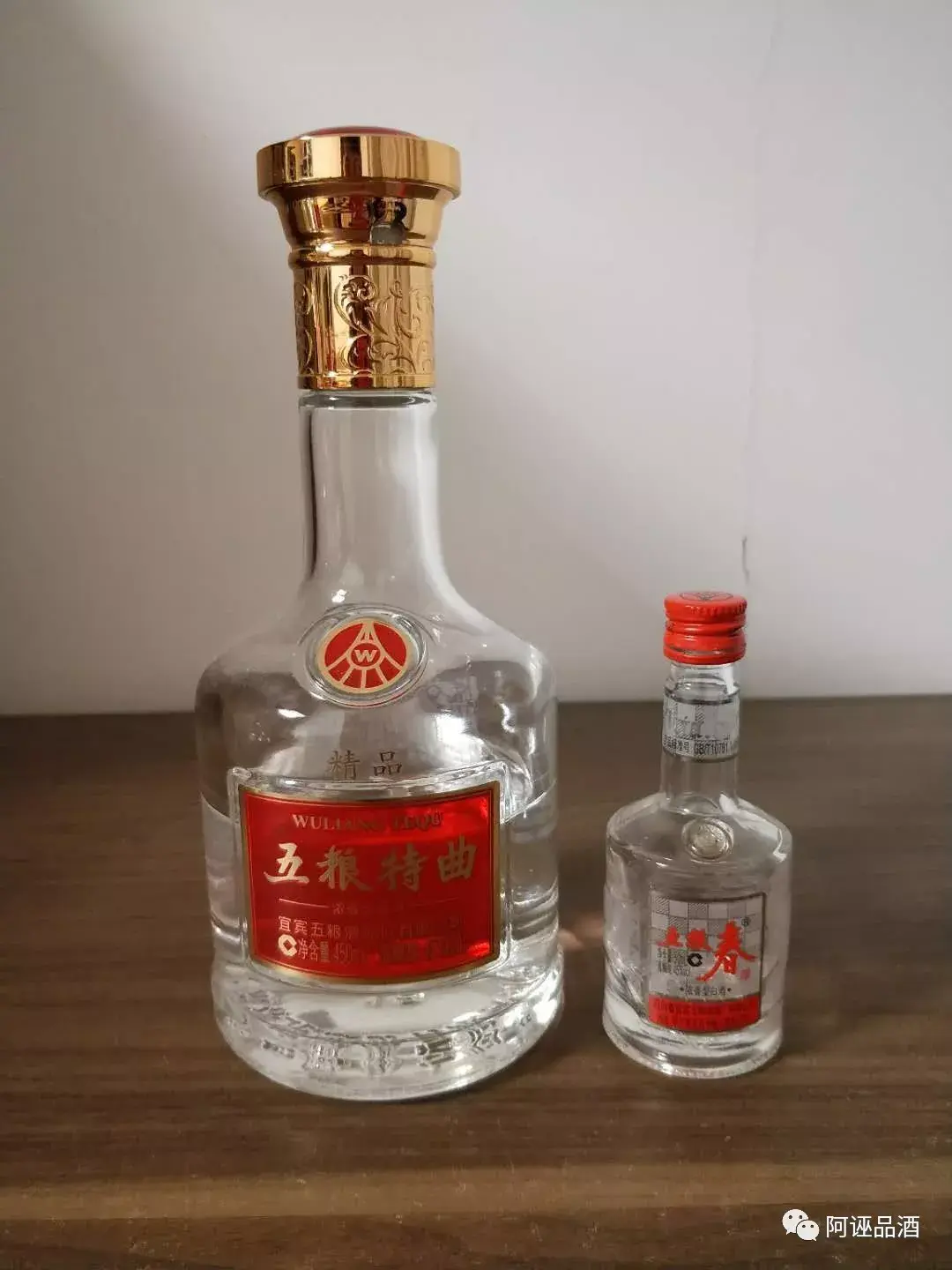 五粮精品特曲和五粮春的对比