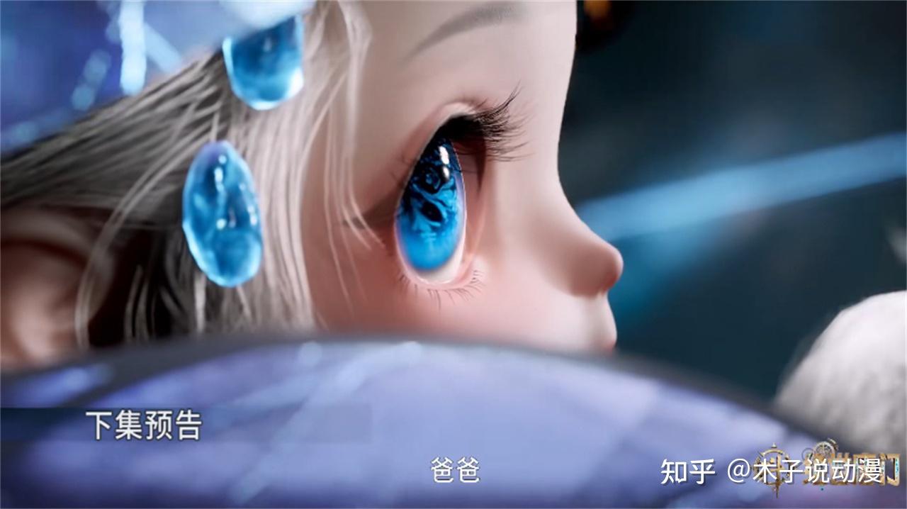 斗罗大陆：雪女魂灵诞生，雪帝三绝亮相，霍雨浩获得四个魂技 - 知乎