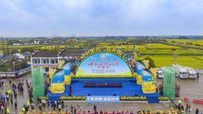 湖北荆门沙洋第十四届油菜花旅游节盛大开幕