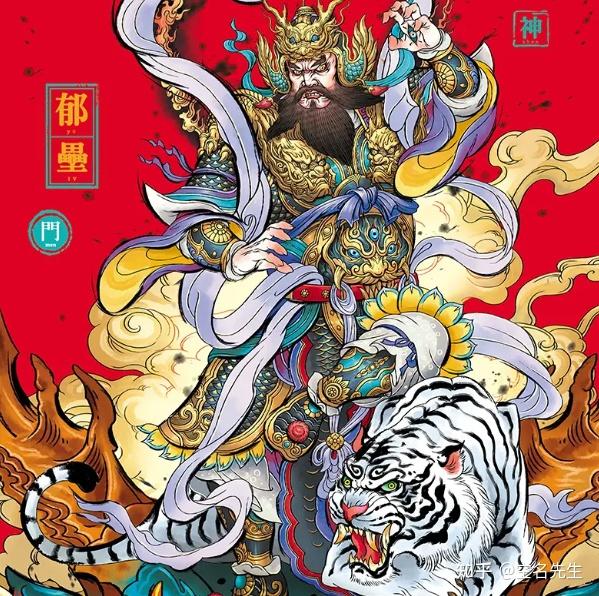 中国神话宇宙上古洪荒神话系列上古十大魔神