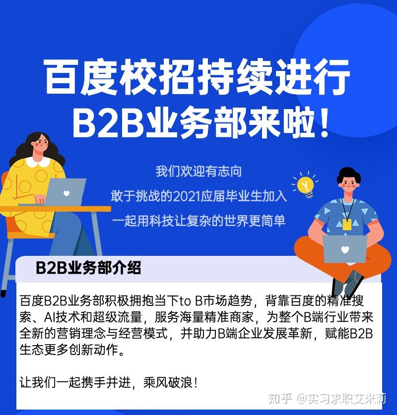 注册的免费b2b网站想让百度收录的话怎么操作?_注册的免费b2b网站想让百度收录的话怎么操作?_注册的免费b2b网站想让百度收录的话怎么操作?