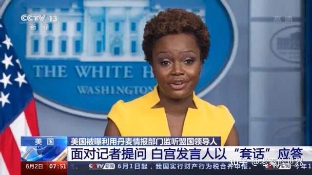 美国的监听从未止步于棱镜门事件