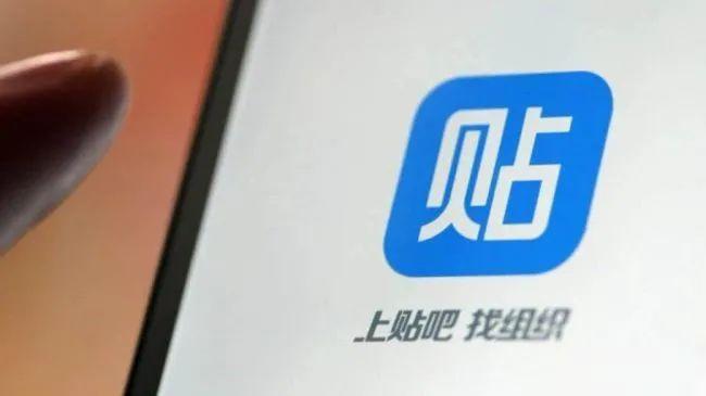 从BBS、QQ到抖音,盘点中国社交软件的25年成长故事 - 知乎