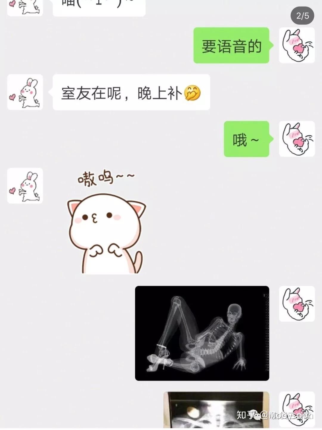 女性发感性露骨的照片给我,一下子动心了