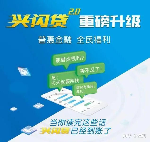 六家银行个人信用贷款攻略利息低额度高你想要的都在这里