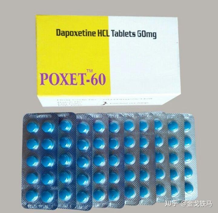 有用过必利劲的朋友吗?出来说下效果?