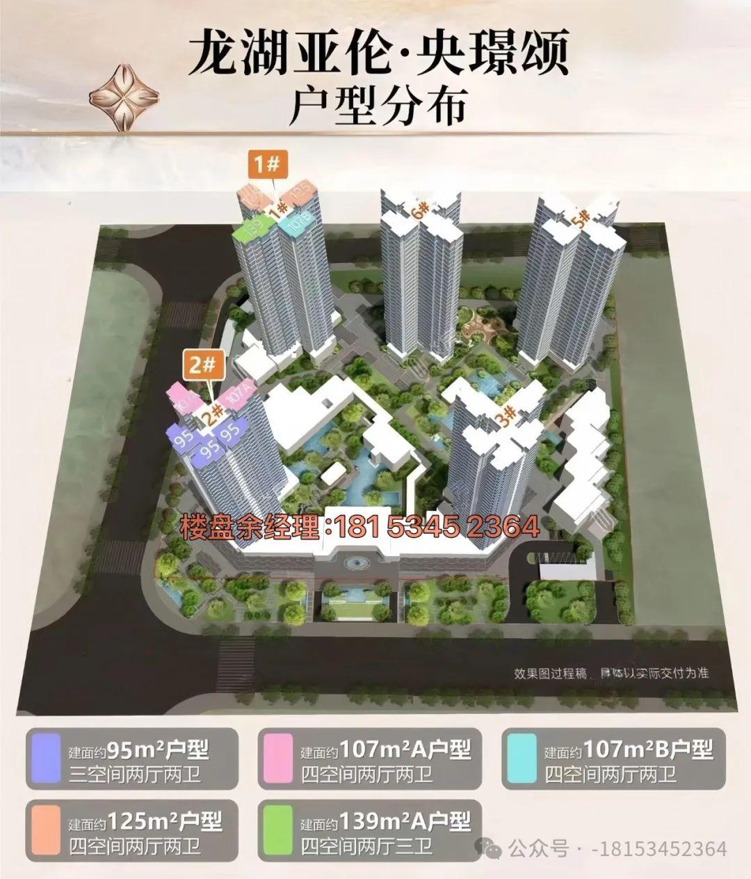 番禺沙溪新盘住宅【龙湖亚伦央璟颂】首个新规0飘窗设计，开盘价已出，央璟颂售价仅200多万买3房2卫，洛溪岛居江景房，新规130% - 知乎