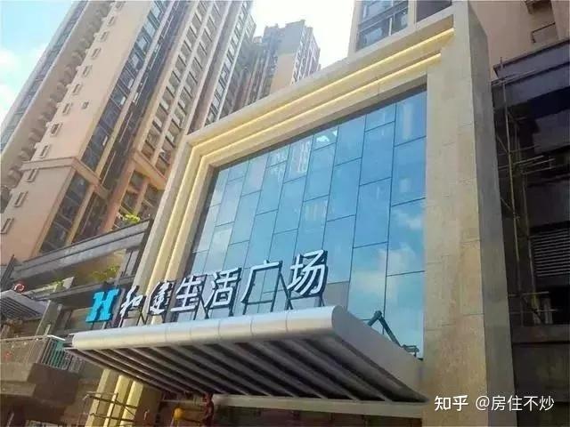 润科华府,深圳公寓,西乡大社区,70年产权