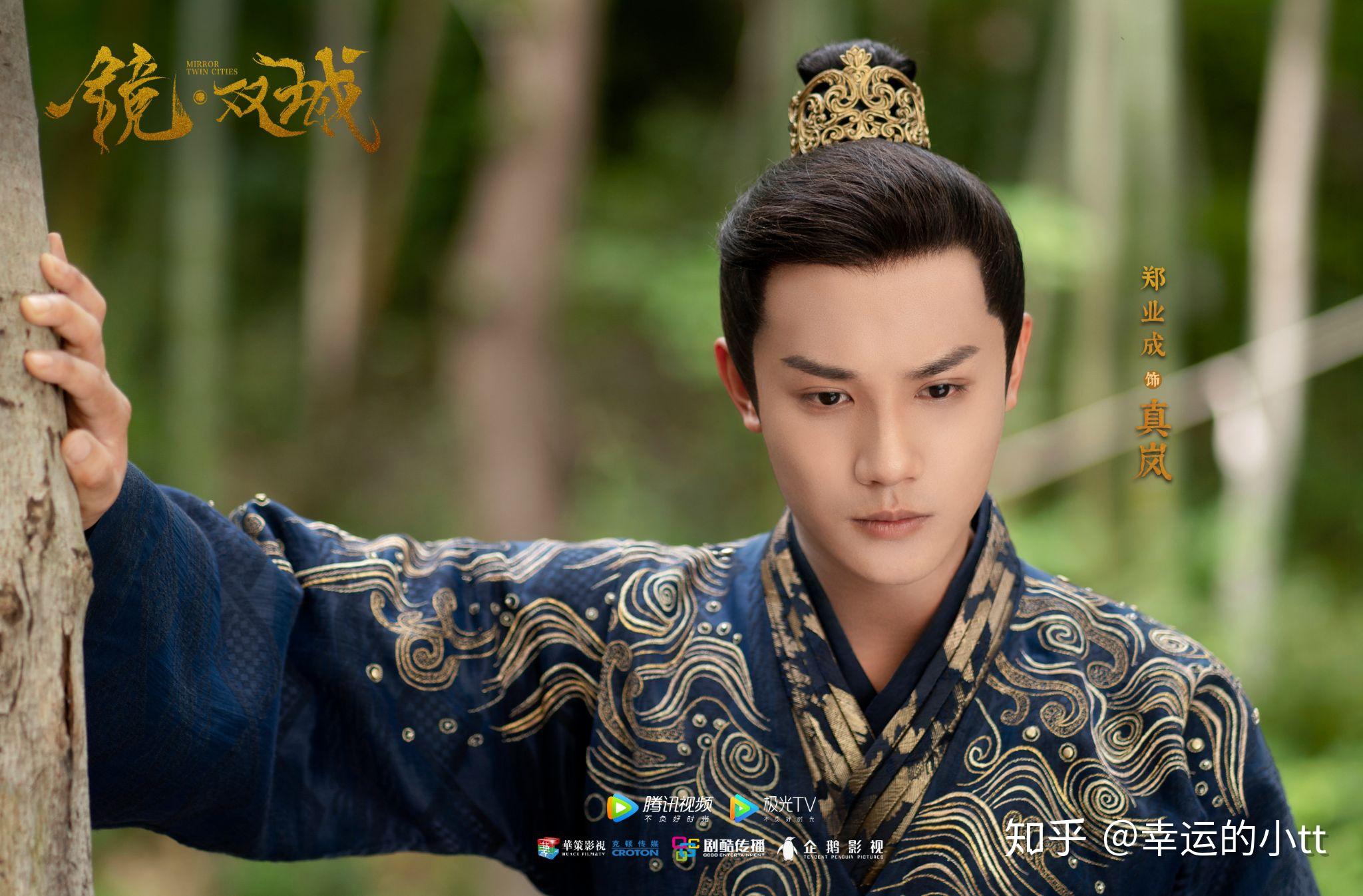 沧月镜双城官宣了一言难尽