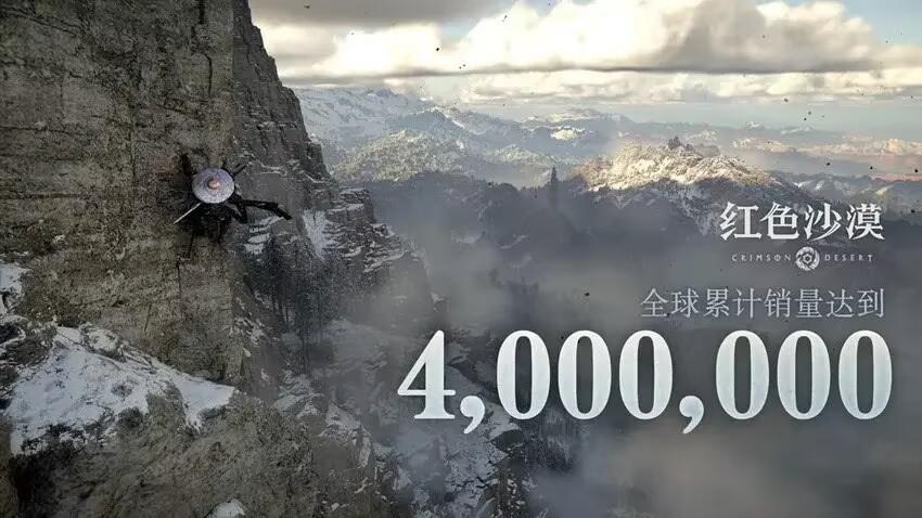 《红色沙漠》发售不到两周销量突破 400 万份，这是否说明开放世界游戏依然拥有更大的市场空间？