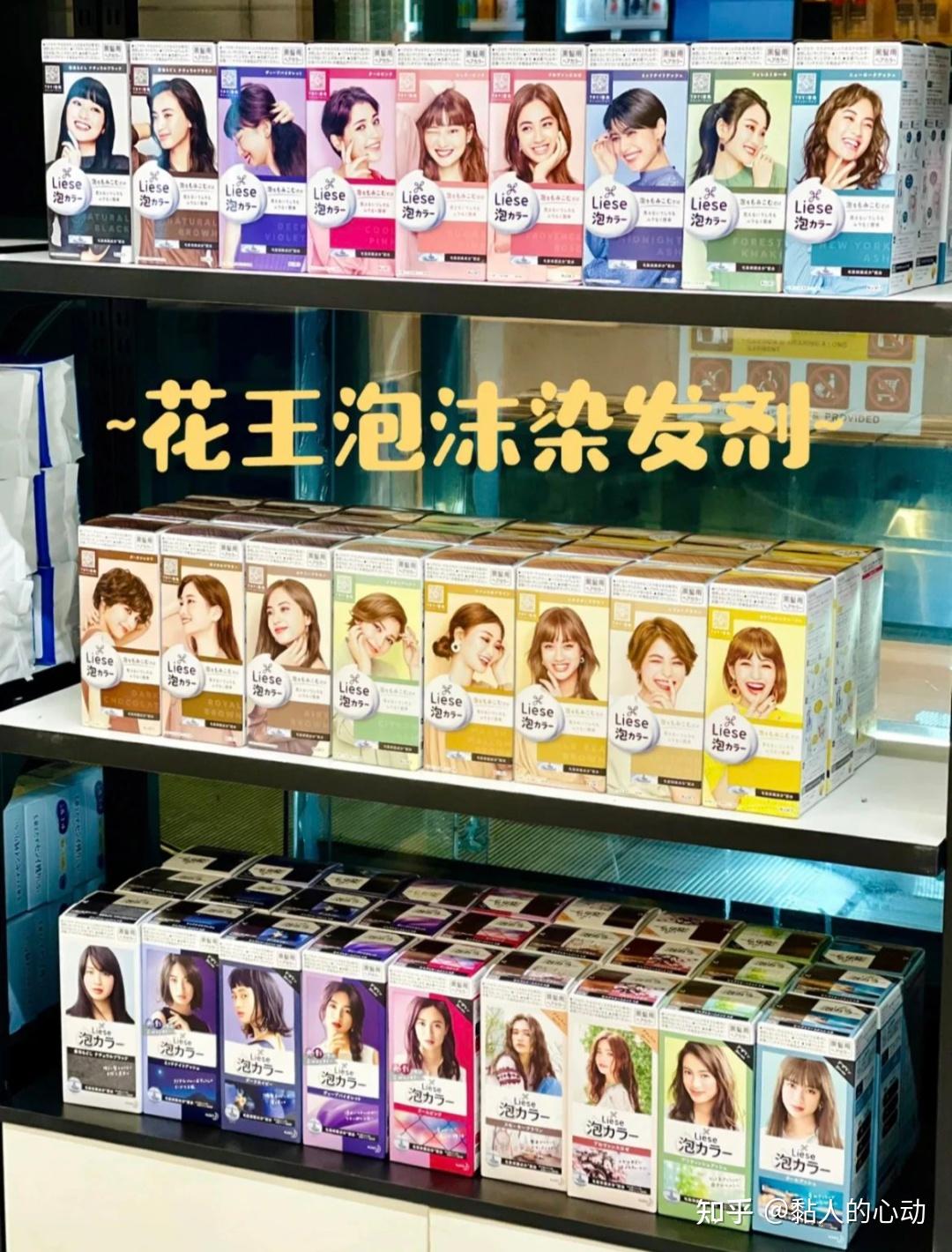染发剂推荐!造型师都不想让你知道的10款染发剂!在家就能染~