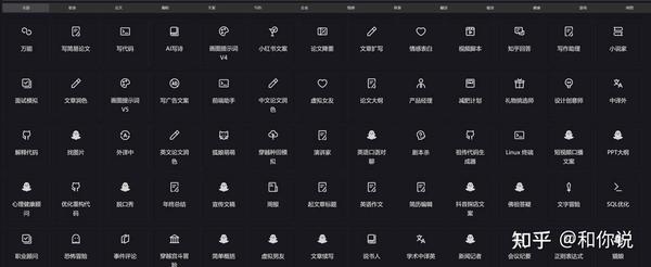 功能强大