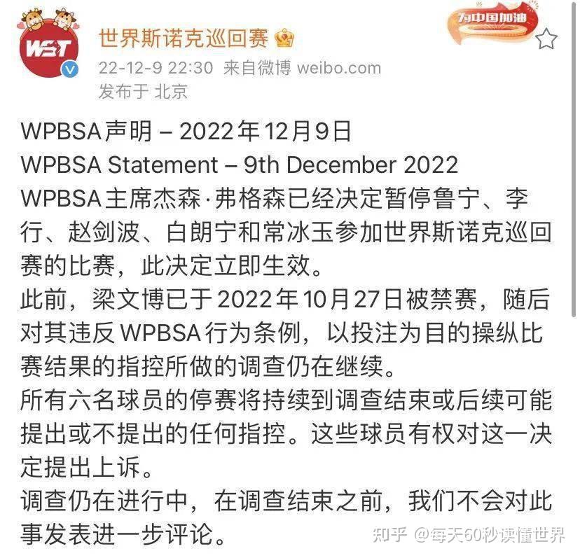 12月11日,星期日,在这里每天60秒读懂世界! 12月11日,星期日,在这里每天60秒读懂世界!