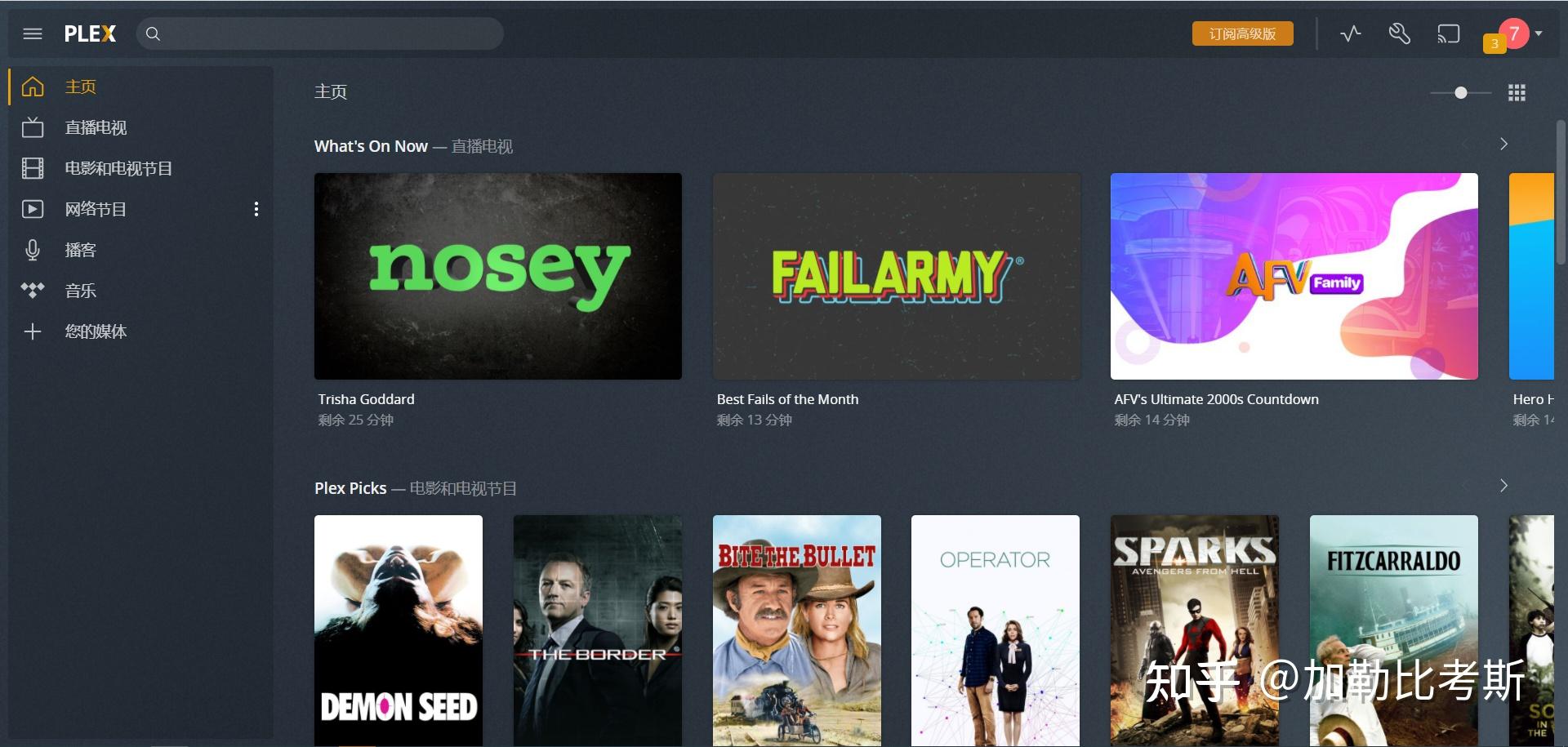 干货笔记丨深度使用群晖DS220+,DSM7.0到底有多好用插图11 干货笔记丨深度使用群晖DS220+,DSM7.0到底有多好用插图11