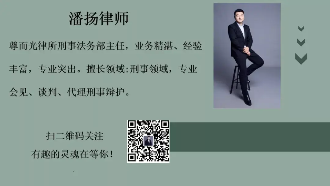 潘扬律师|跟踪狂被反杀,原来老实人更容易坐牢?