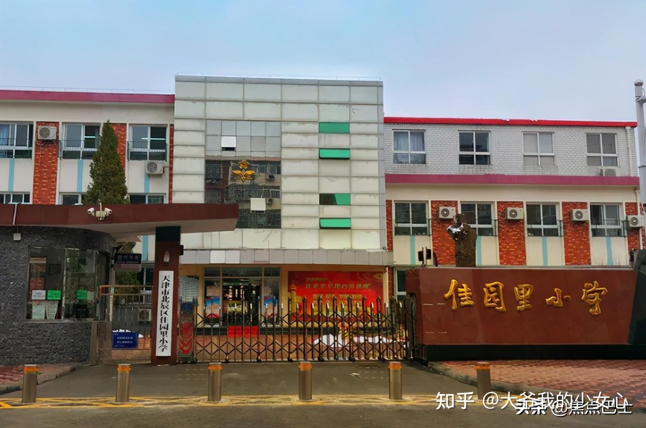 这个问题出来以后:经市部门和两区相关部门研究,双环邨地区"飞地"治理