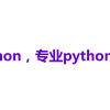 4 Python转义序列 知乎 4 Python转义序列 知乎