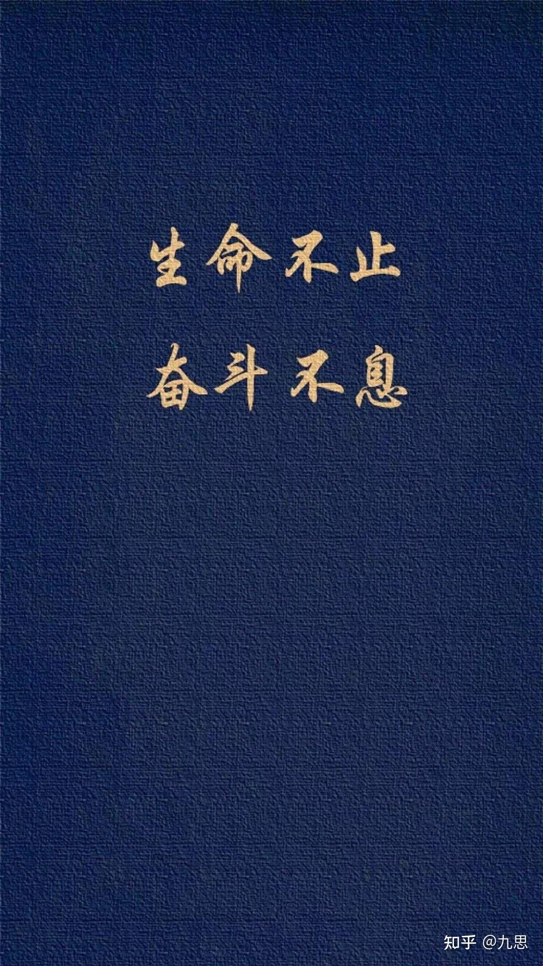 考公励志壁纸 - 知乎