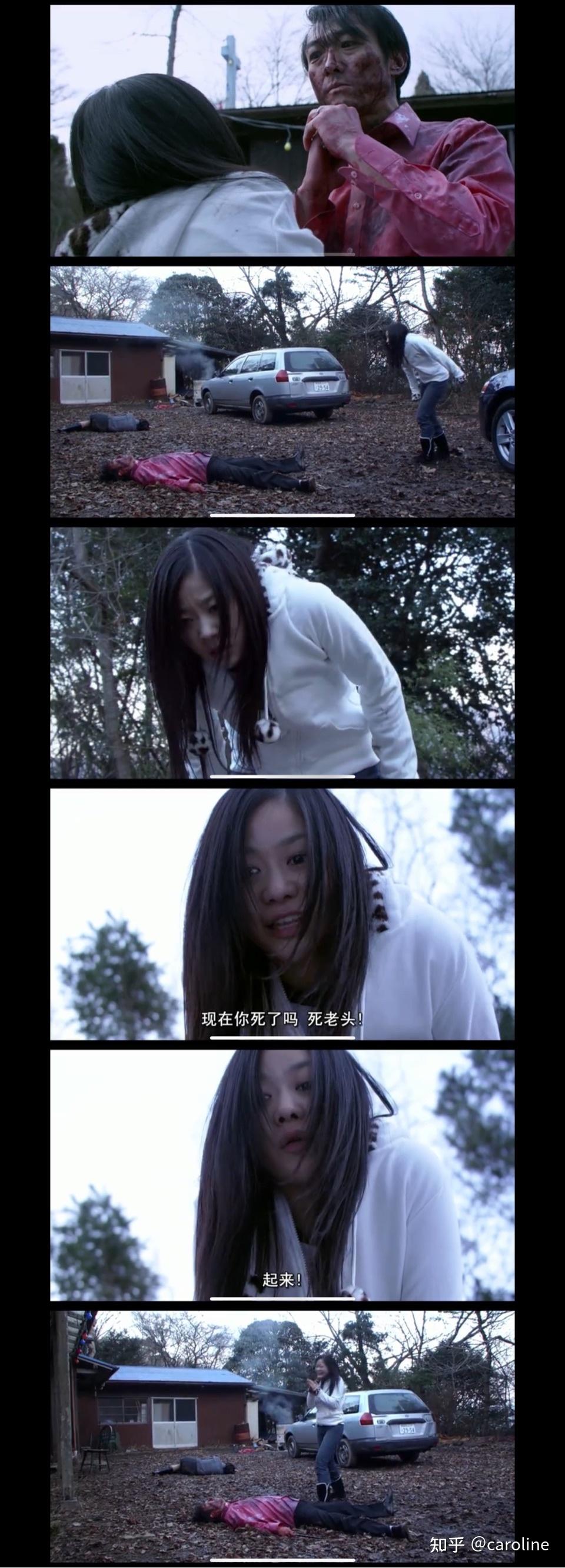 如何评价电影《冰冷热带鱼》? - 知乎