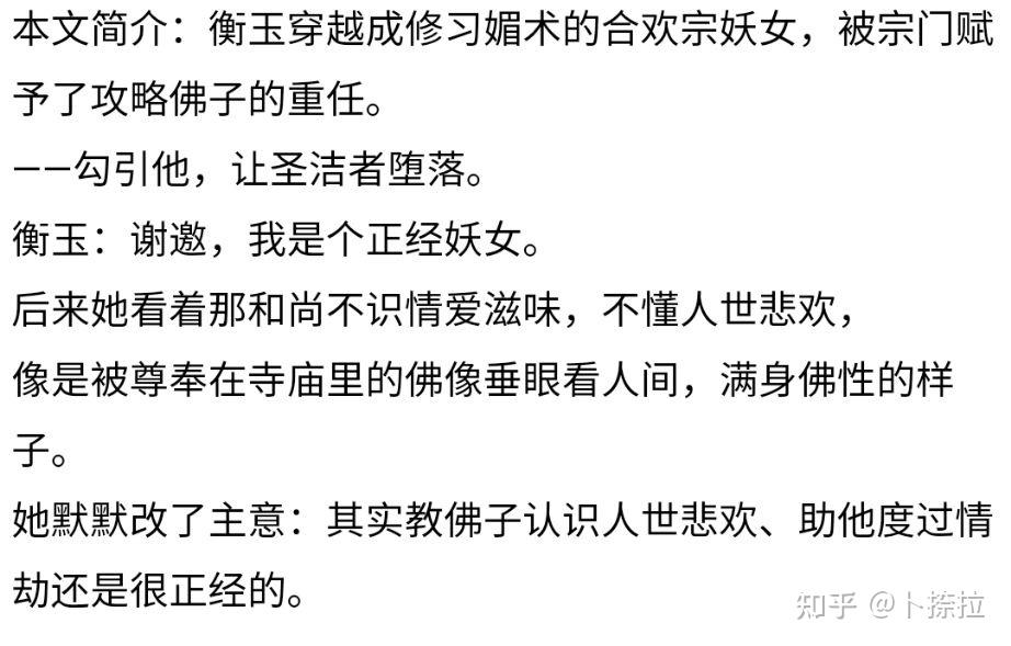 推文【渡佛】 - 知乎