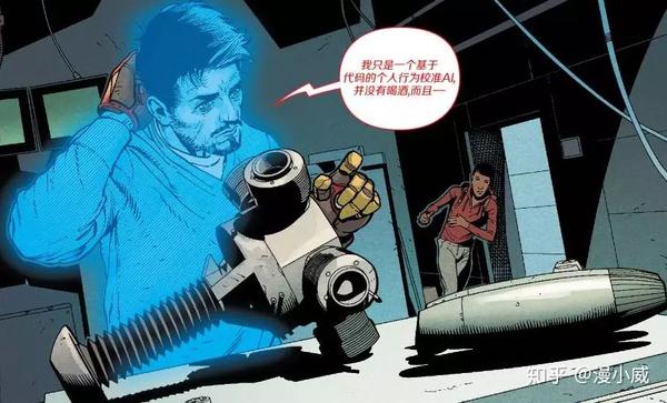 美国队长 九头蛇