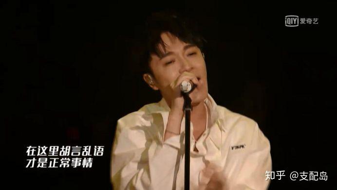 吴青峰《巴别塔庆典》