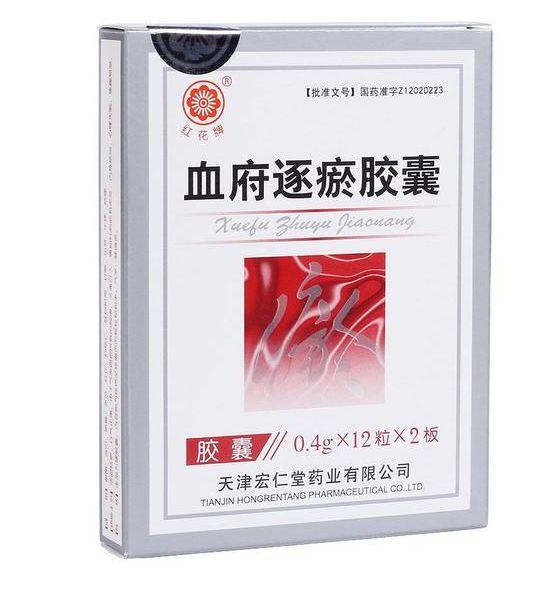 活血化瘀,常用9种中成药,该如何选择? - 知乎