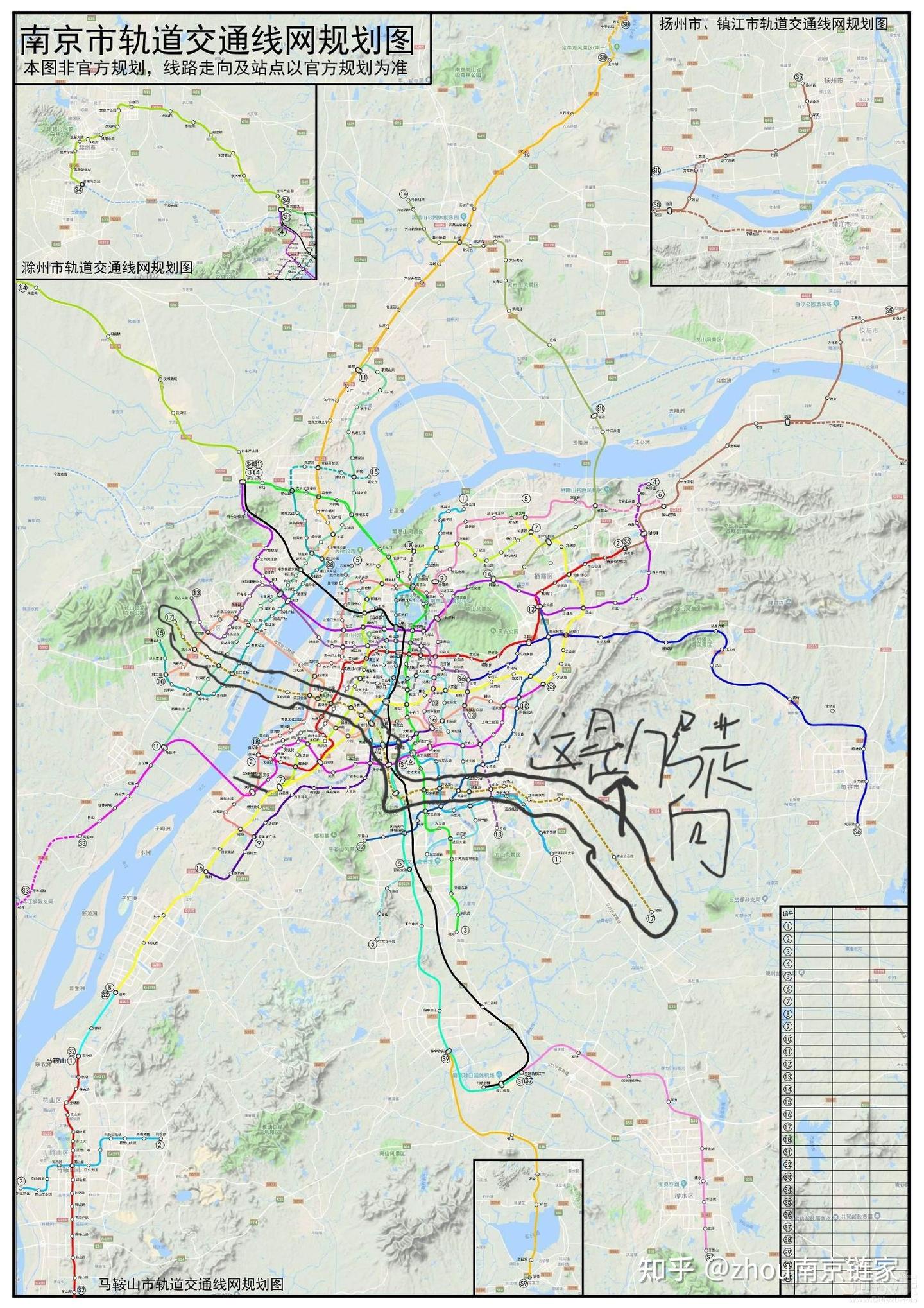 规划中的南京地铁17号线- 知乎