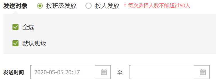 学习通讨论要写吗的简单介绍