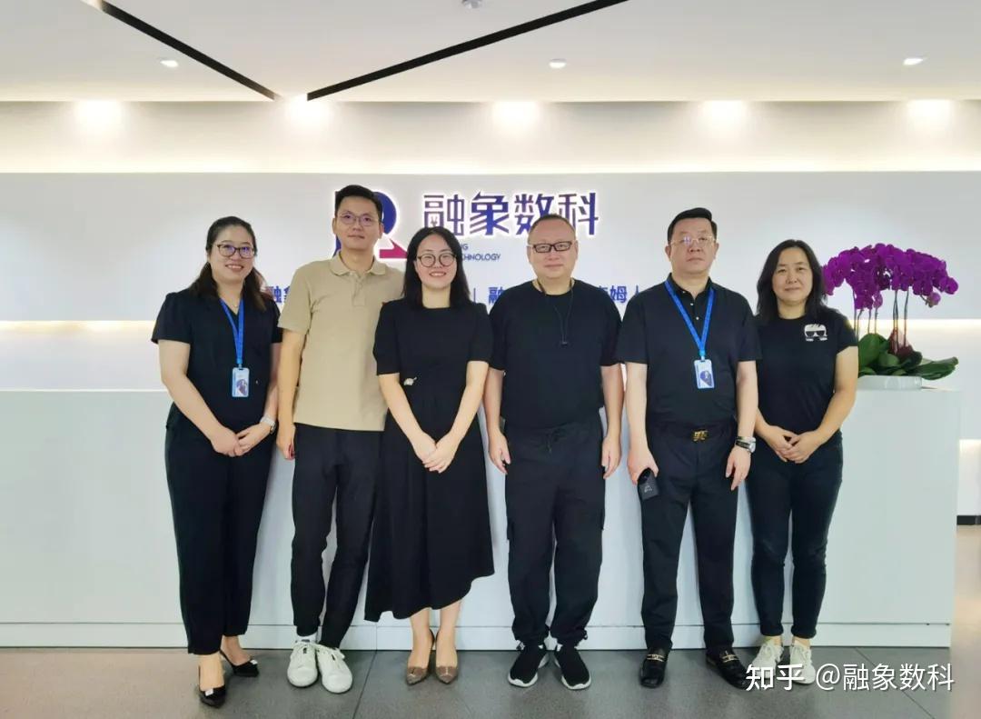 浙江赛伯乐创始合伙人总裁陈斌到访融象数科探索数字经济服务新模式