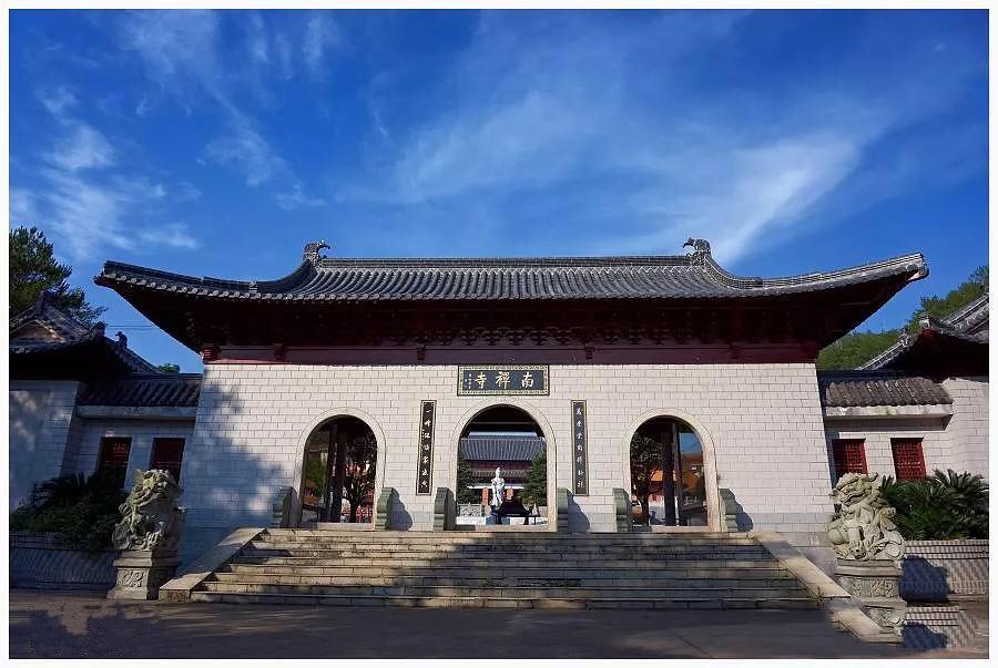 福建南禅寺图片