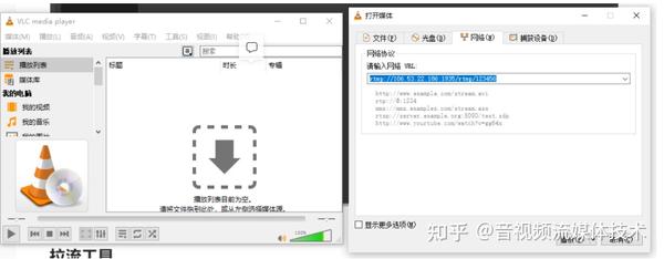 rtmp推流和拉流 - 知乎