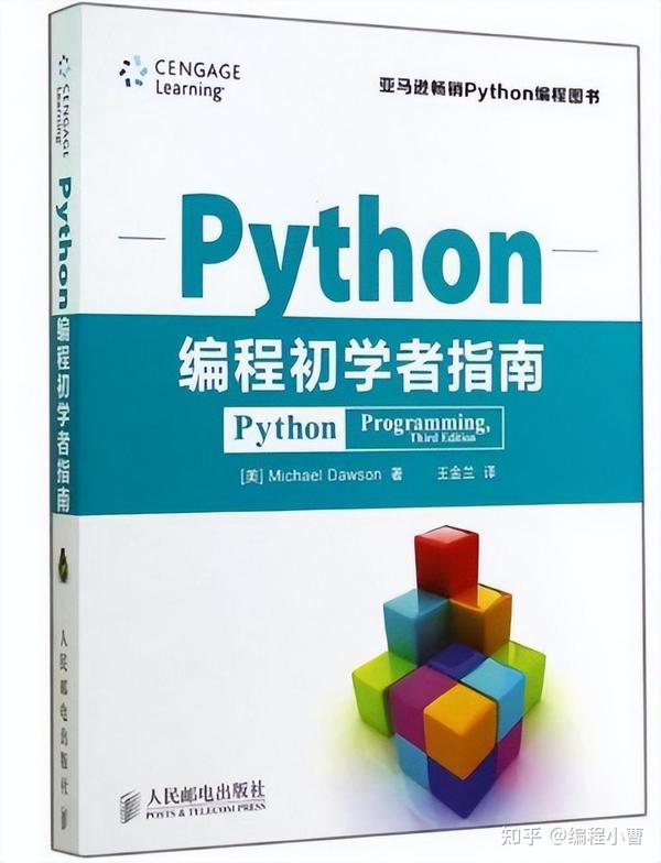 11 python 
