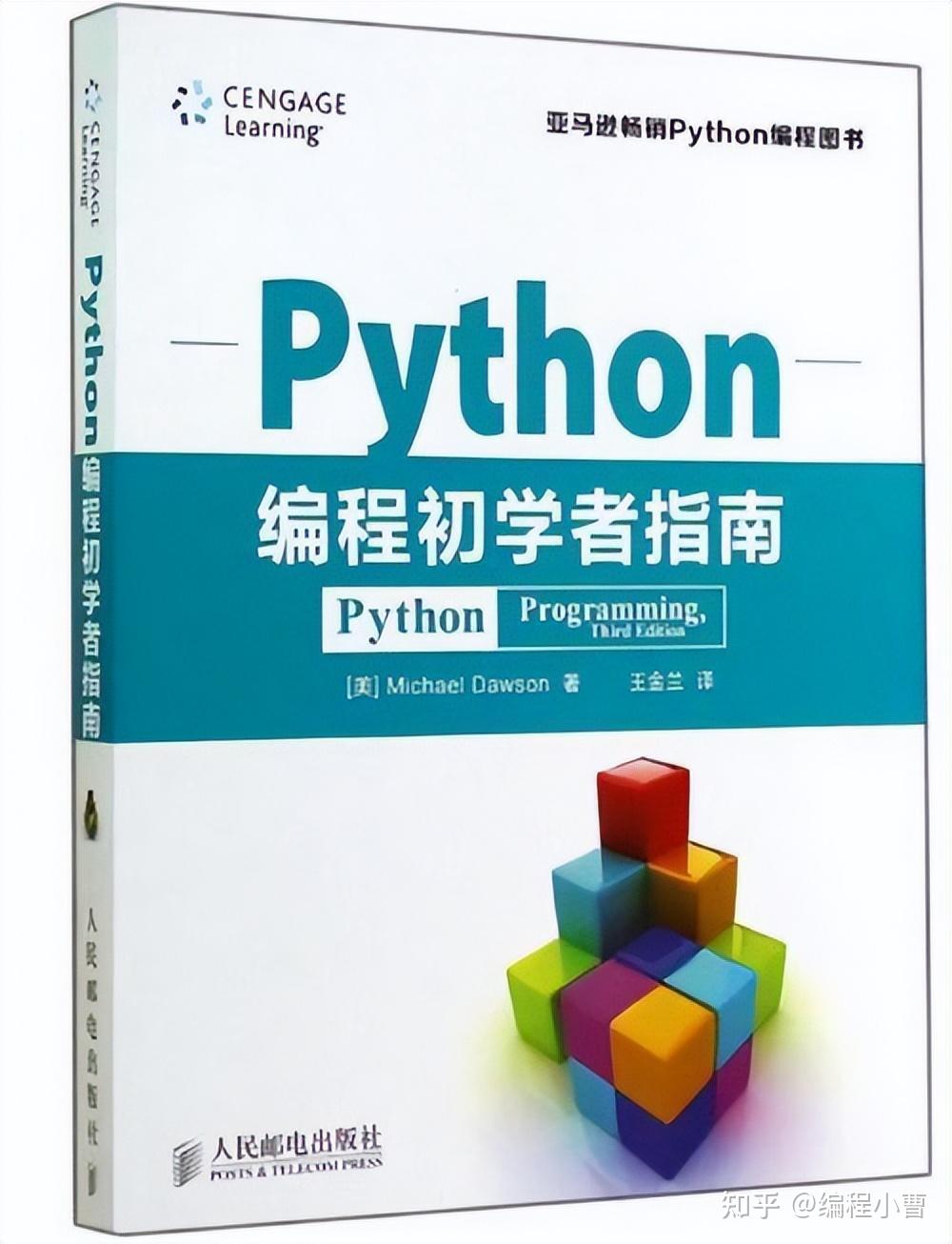 11本学习python最好的书!