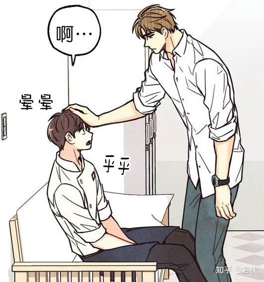 漫美食双向暗恋师徒年上