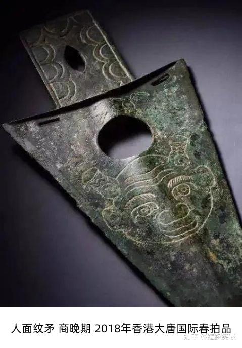 人面盉hé、小臣艅yú犀尊——古代青铜器名品集萃- 知乎