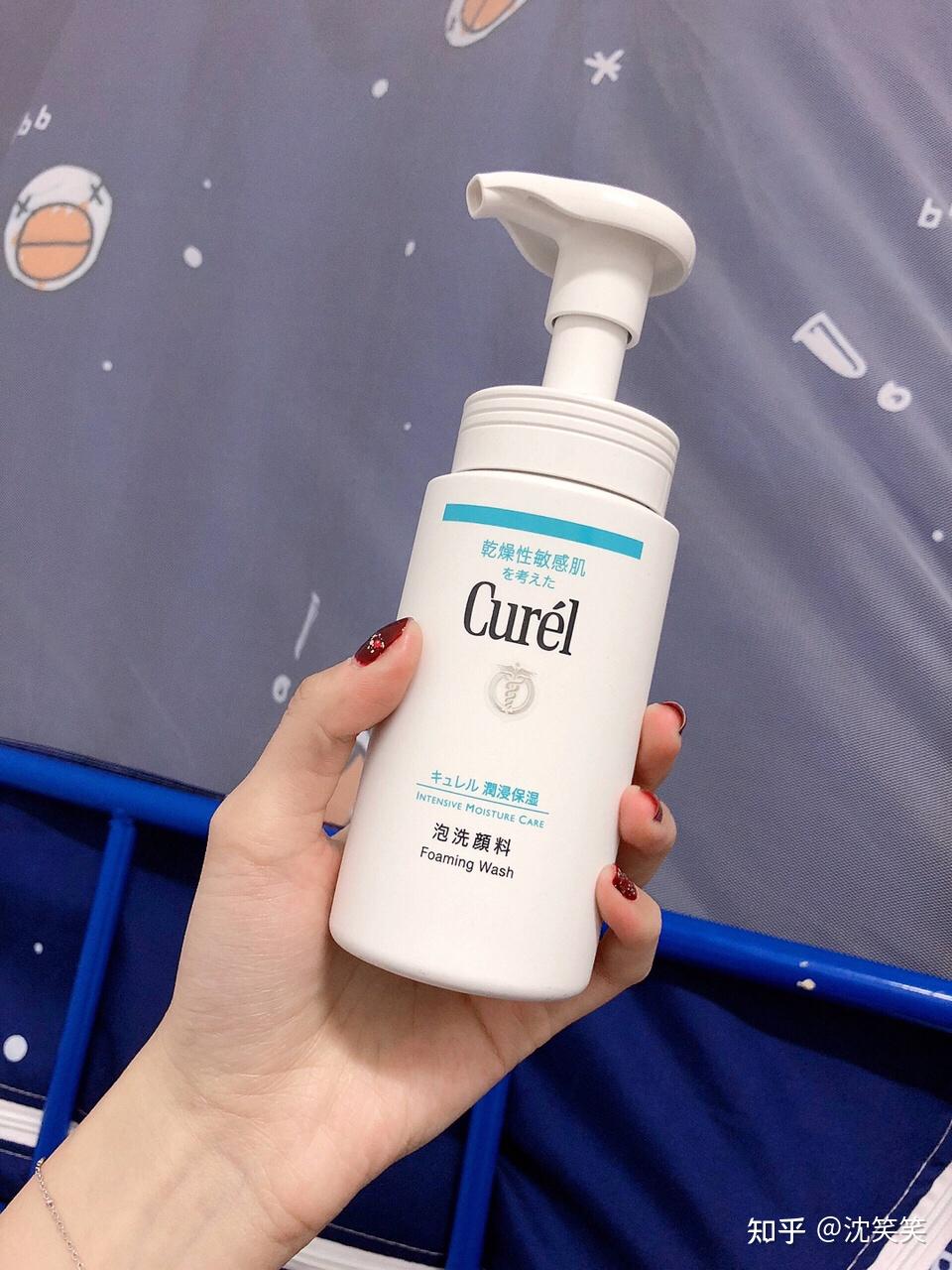 珂润洗面奶