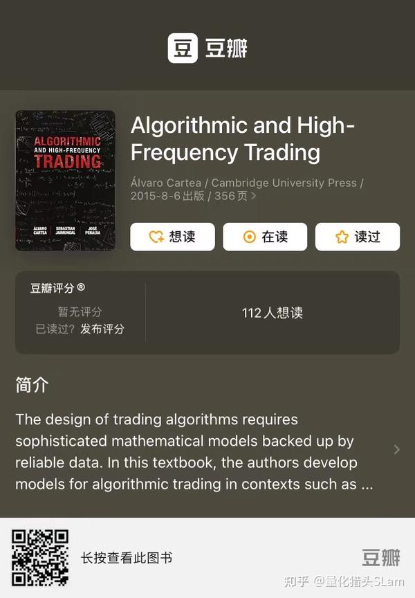 量化入门的武林秘籍，推荐全面量化投资书籍（原创） 知乎