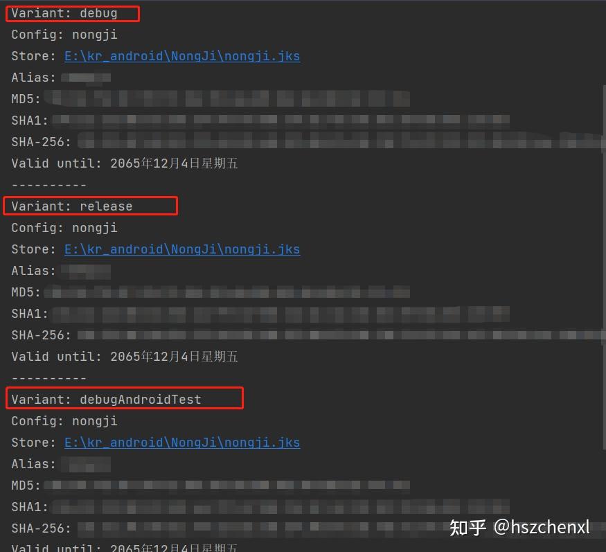 Android keytool md5 