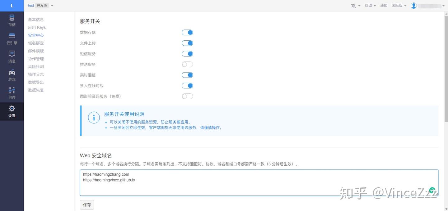 hexo + next8.0开启Valine评论系统及添加留言板功能 - 知乎