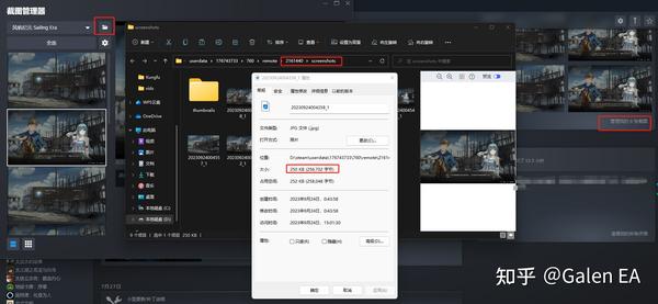 【游戏相关】Steam截图不清晰/如何保存高清晰度截图 - 知乎