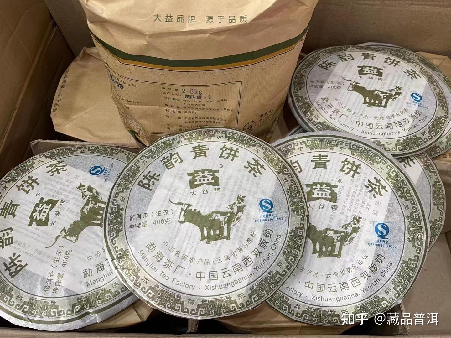 大益普洱茶多少錢盤點那些300700元的大益口糧茶閉眼可入