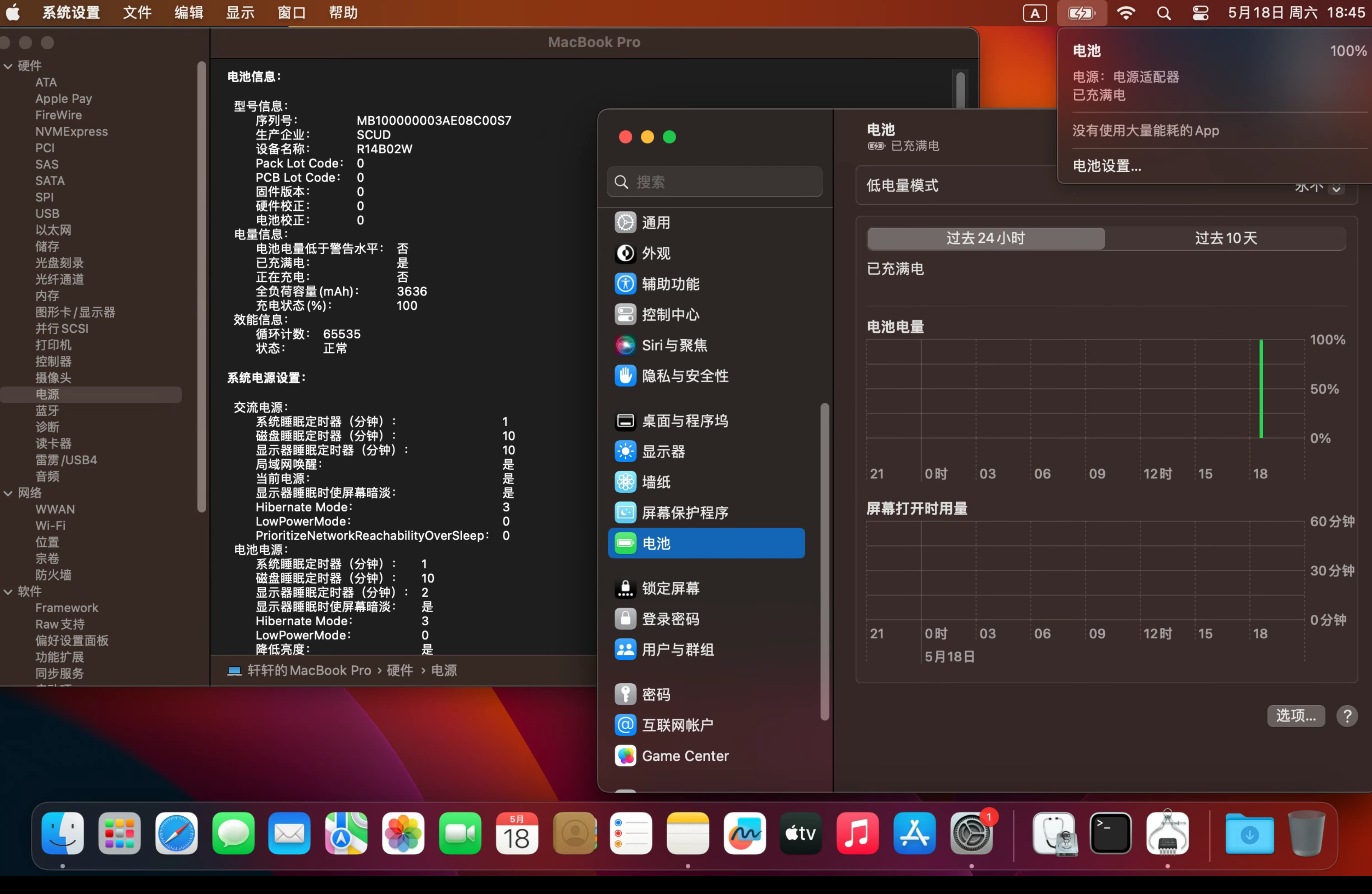 黑苹果efi 红米timi redmi book pro 14s 锐龙版 r7 5825u/16g/ax200