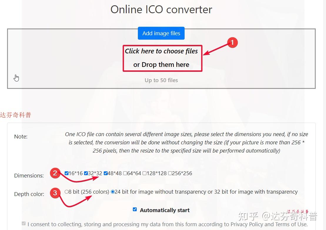  PNG JPEG GIF BMP ICO 