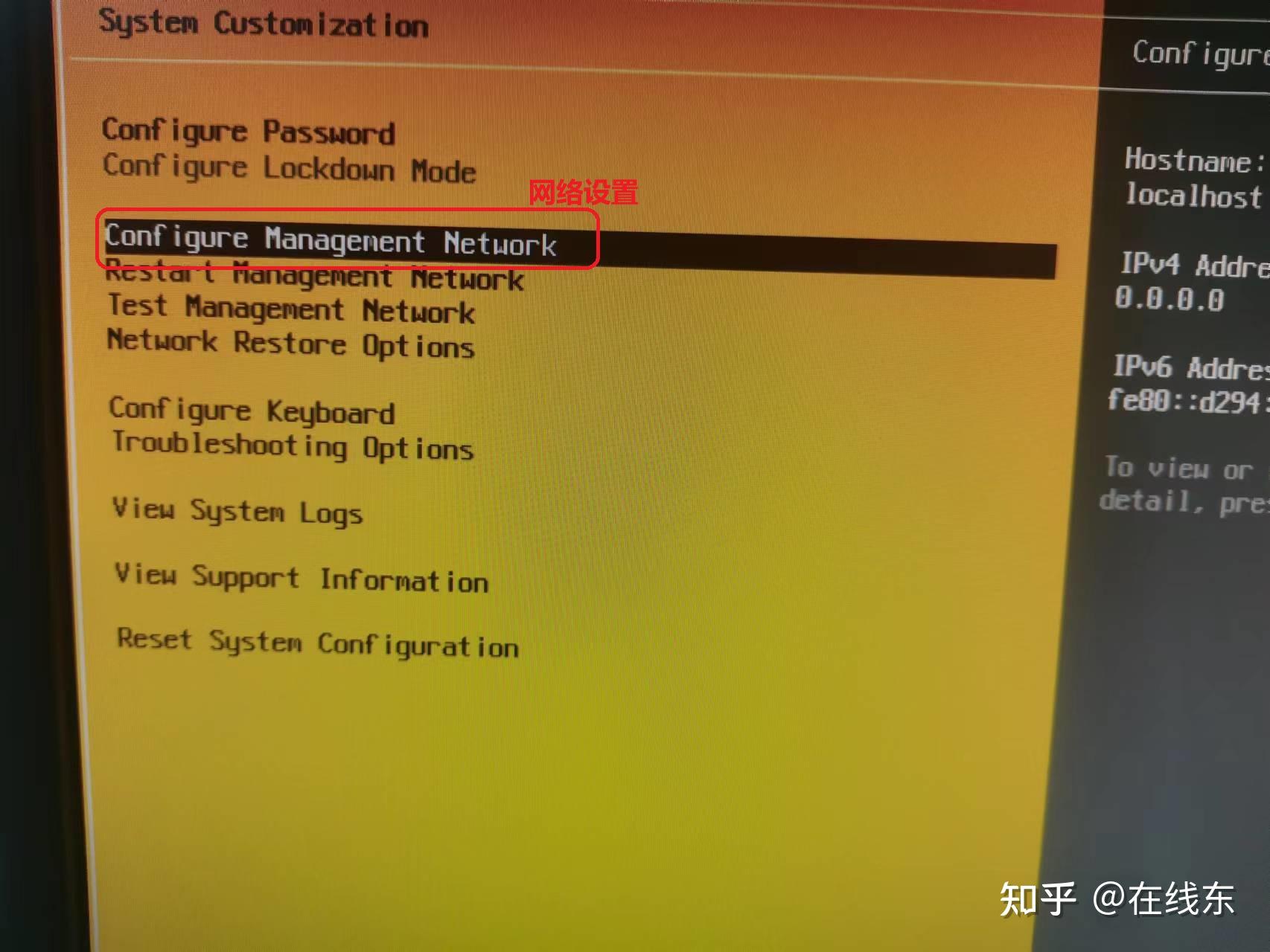 Dell esxi 6 7 