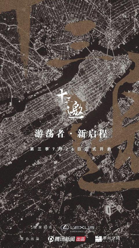 如何评价《十三邀 第三季》第十二期「许知远对话黑木瞳」?