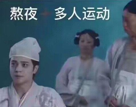 罗志祥时间管理渣男吃瓜表情包今天的瓜太多表情包都不够用了