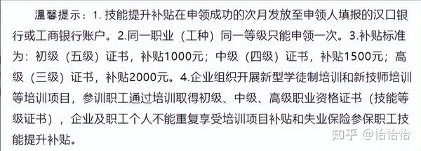 人力资源考证报考_人力资源证报考条件2021年_2024人力资源证书报考条件