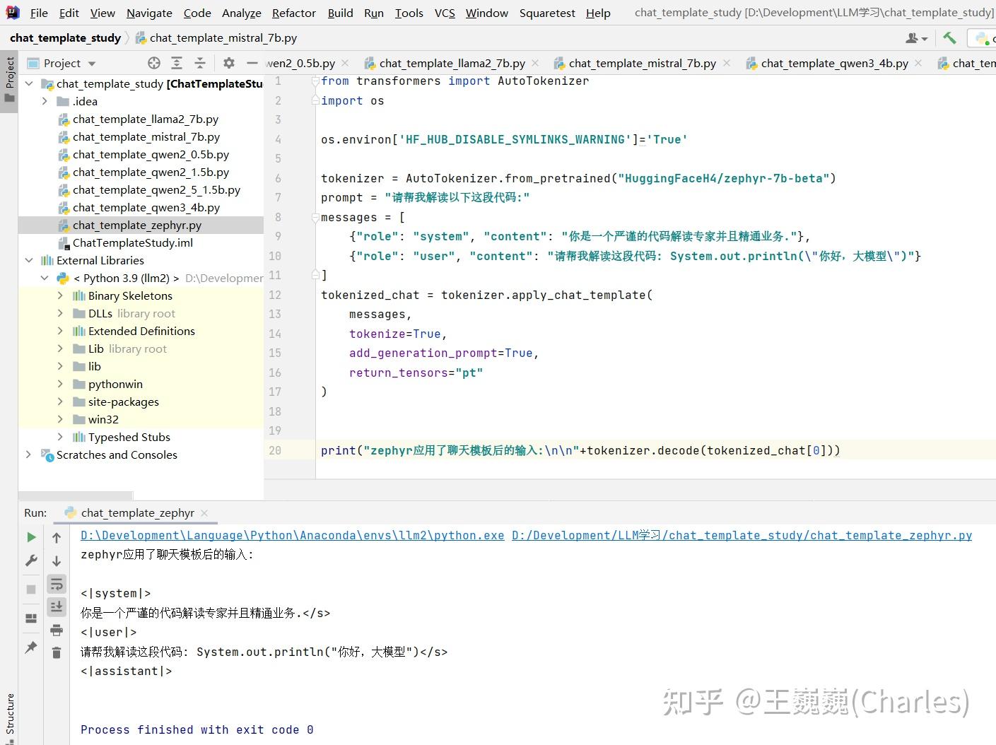 Chat Protitipe chat_templateç ”ç©¶ - 知乎