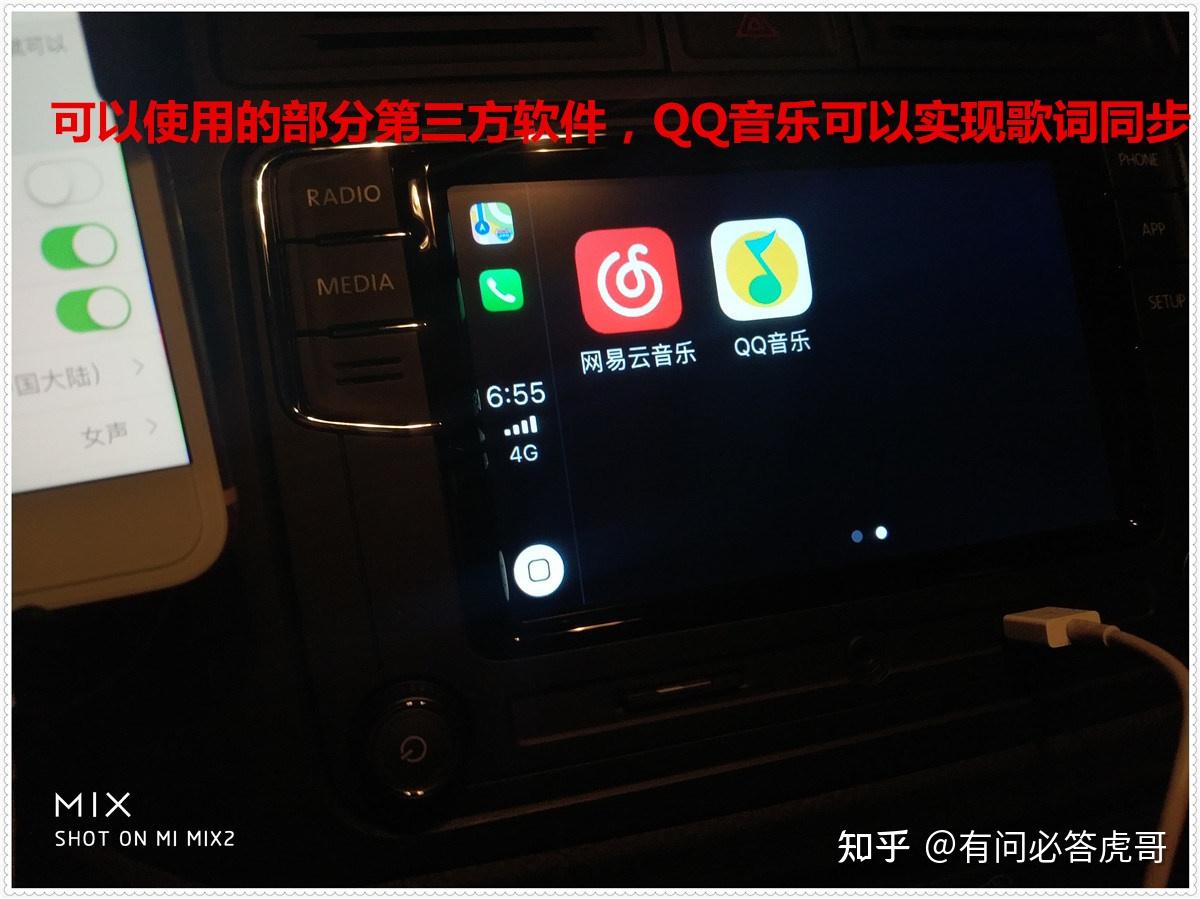 大众进口汽车Tiguan三屏互动智能互联-新浪汽车
